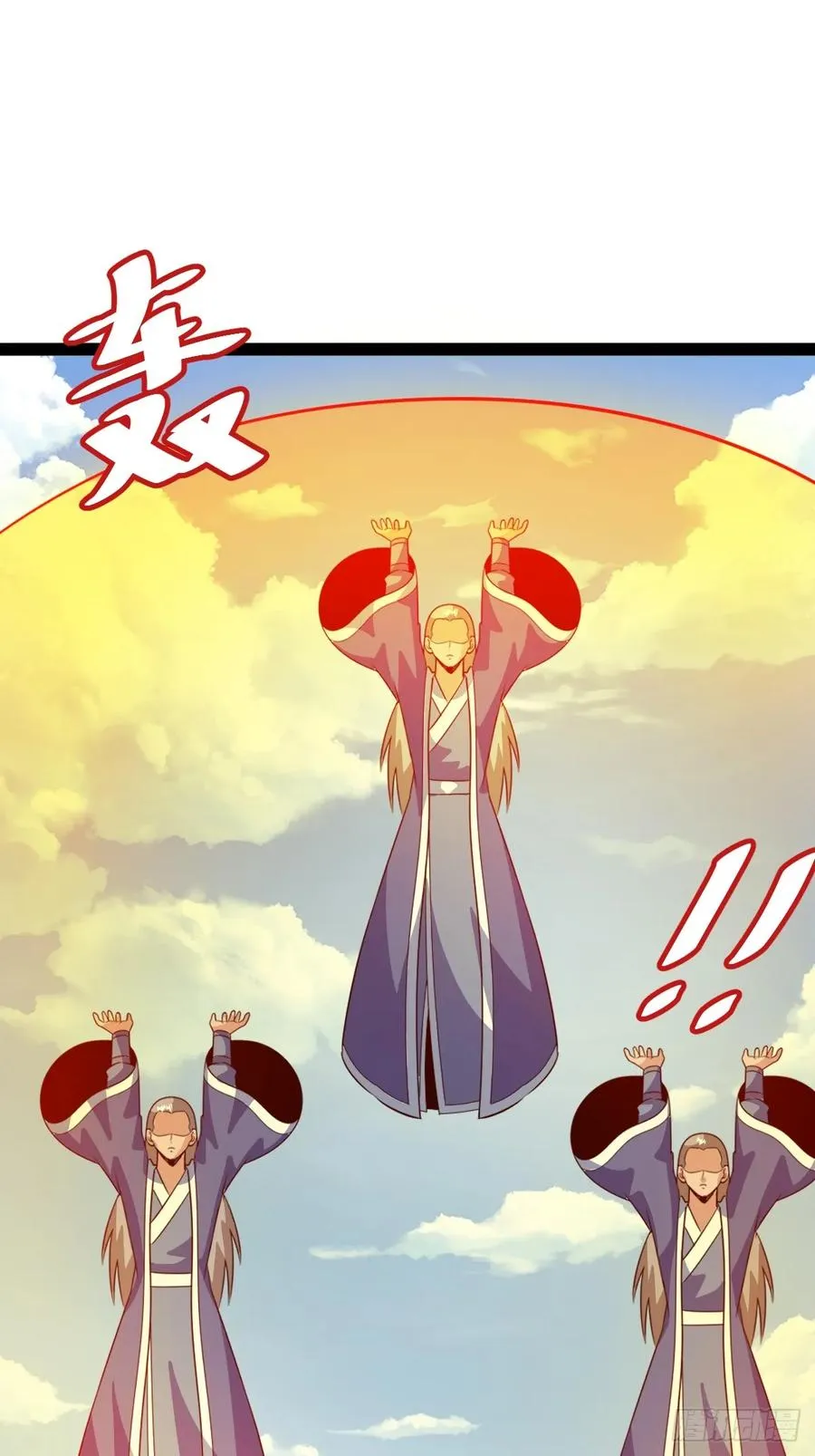 联手，神秘渡劫大能10