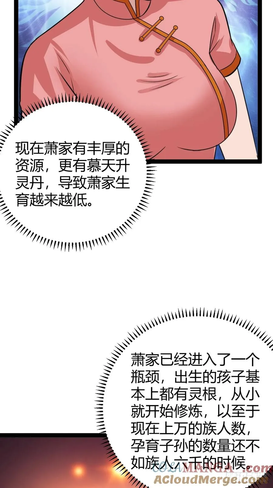 新的危机24