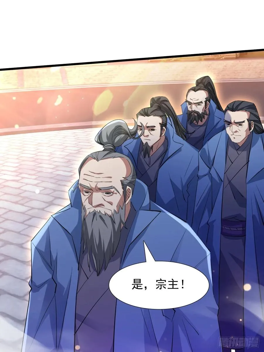 血遁！成就元婴！28