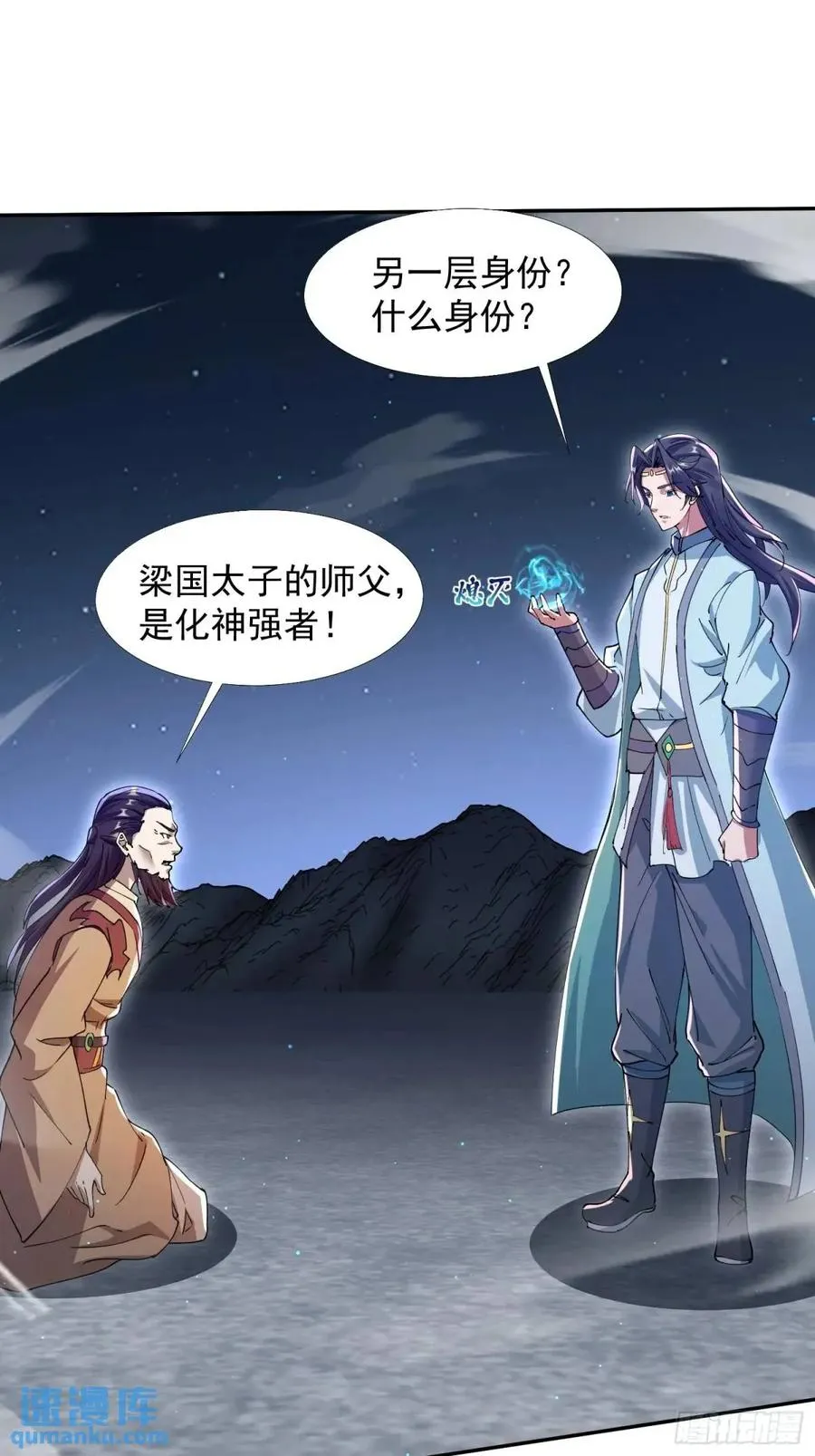 同样的选择2