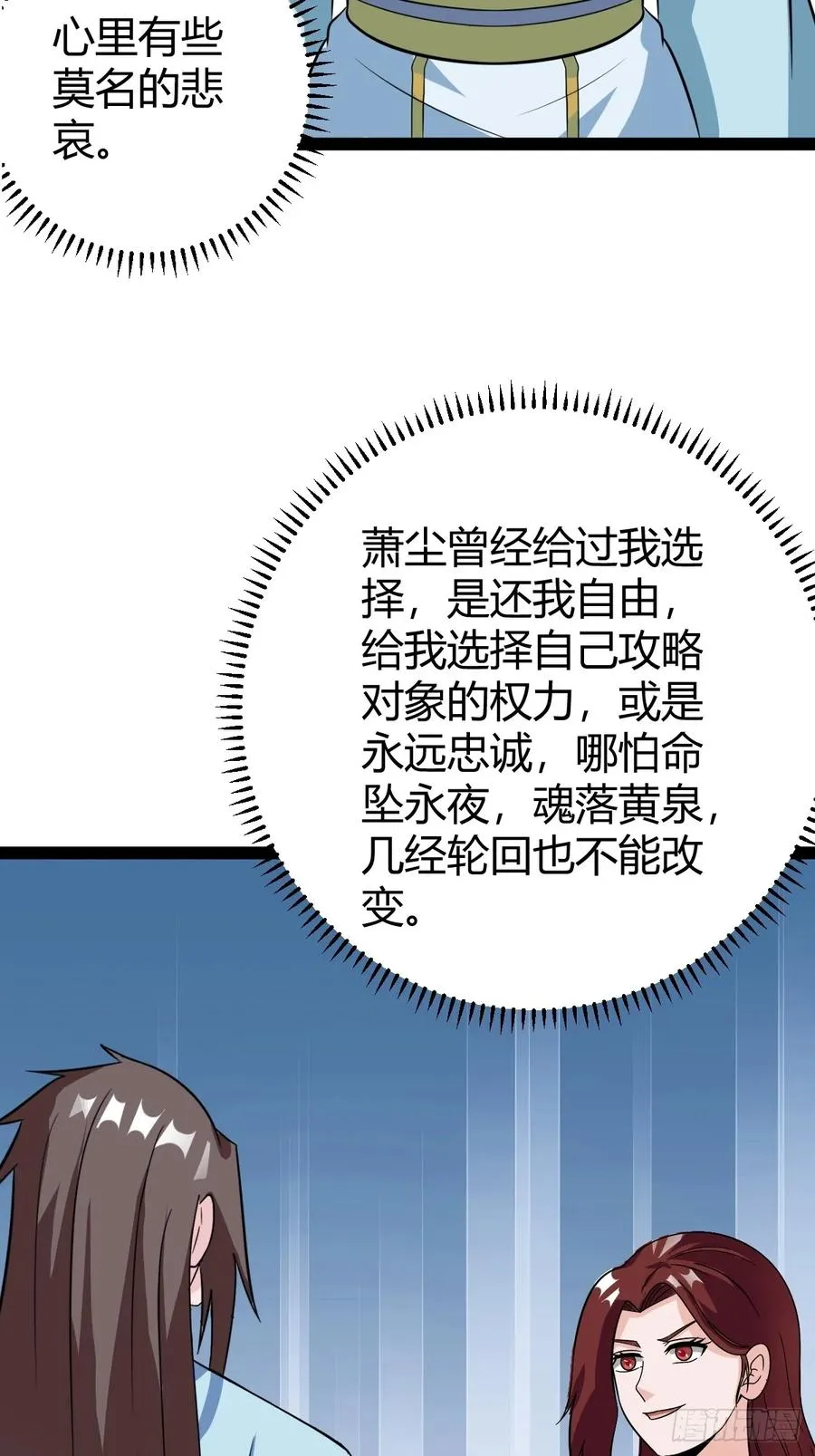 聘礼47