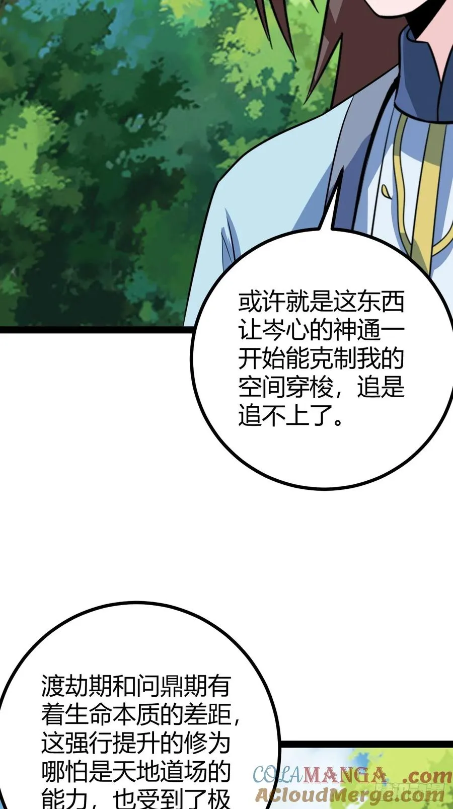 三十息，杀45