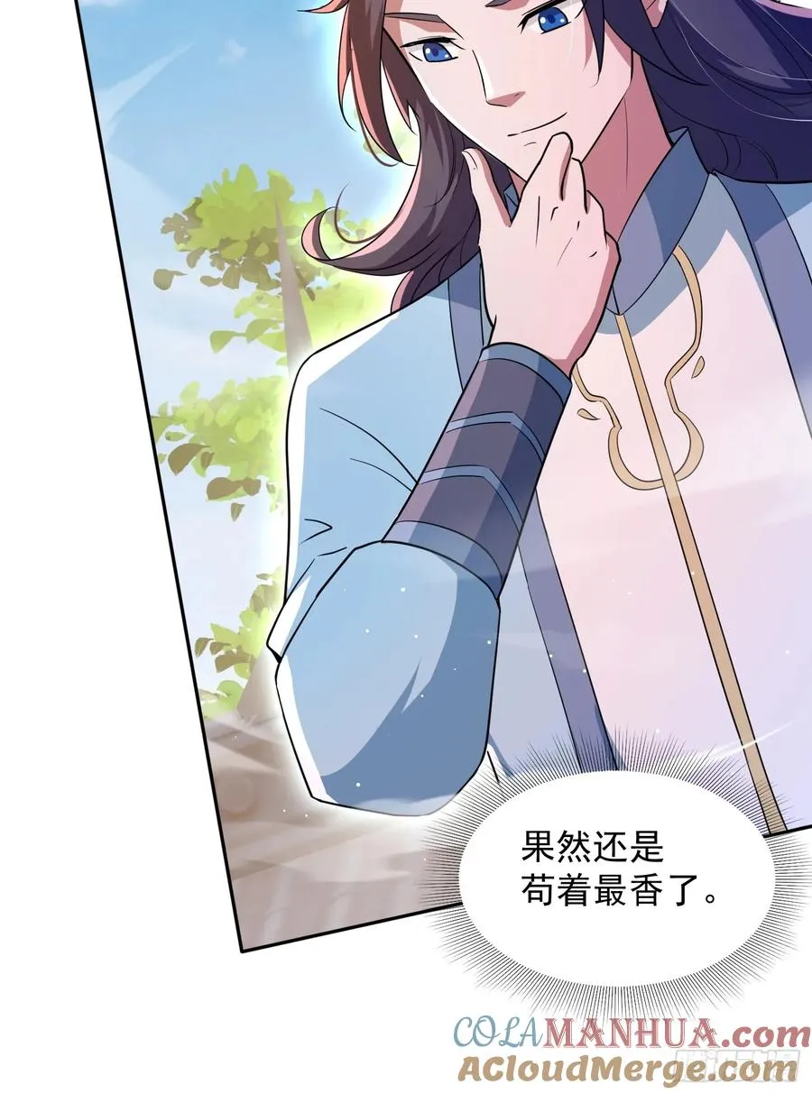 大气运者27