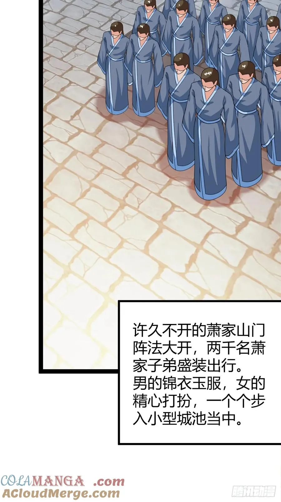 相亲大会开始21