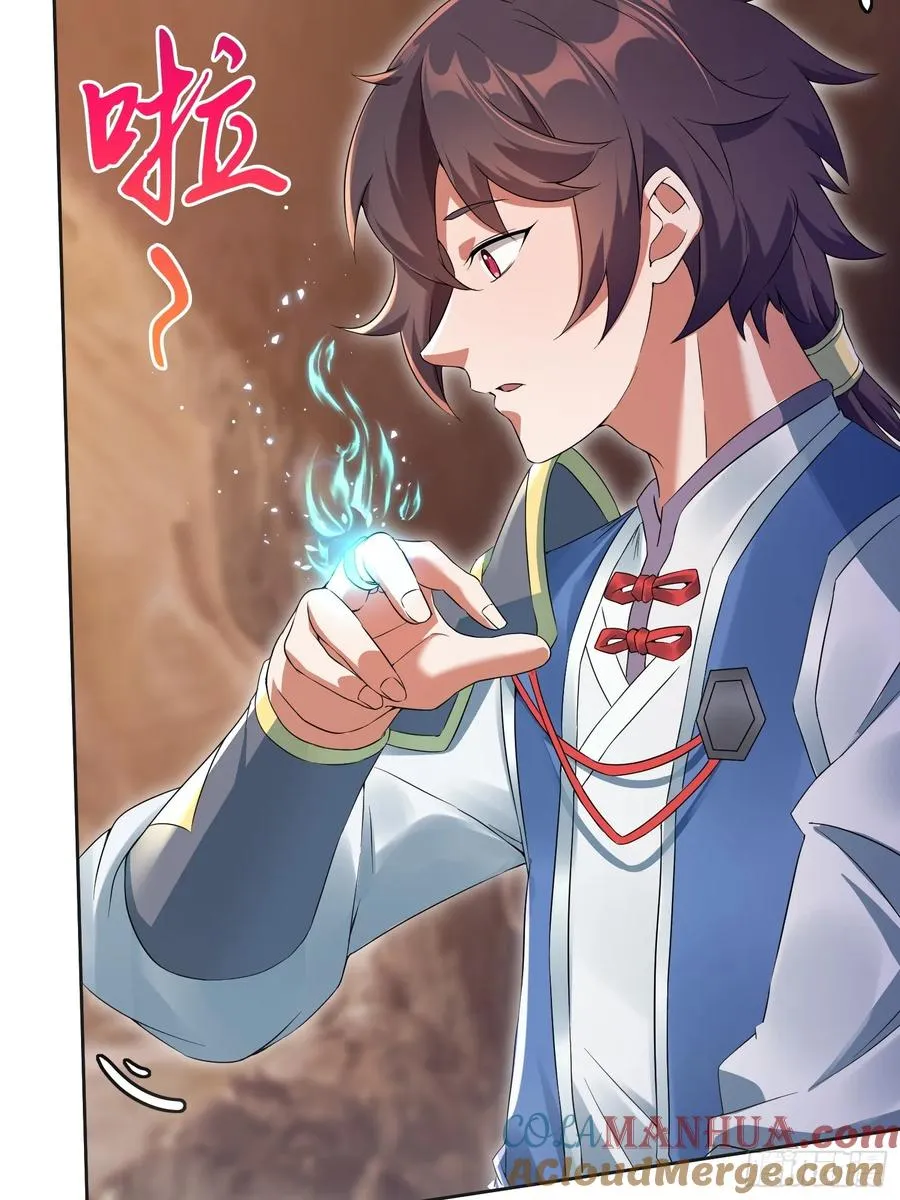 李青山突破3
