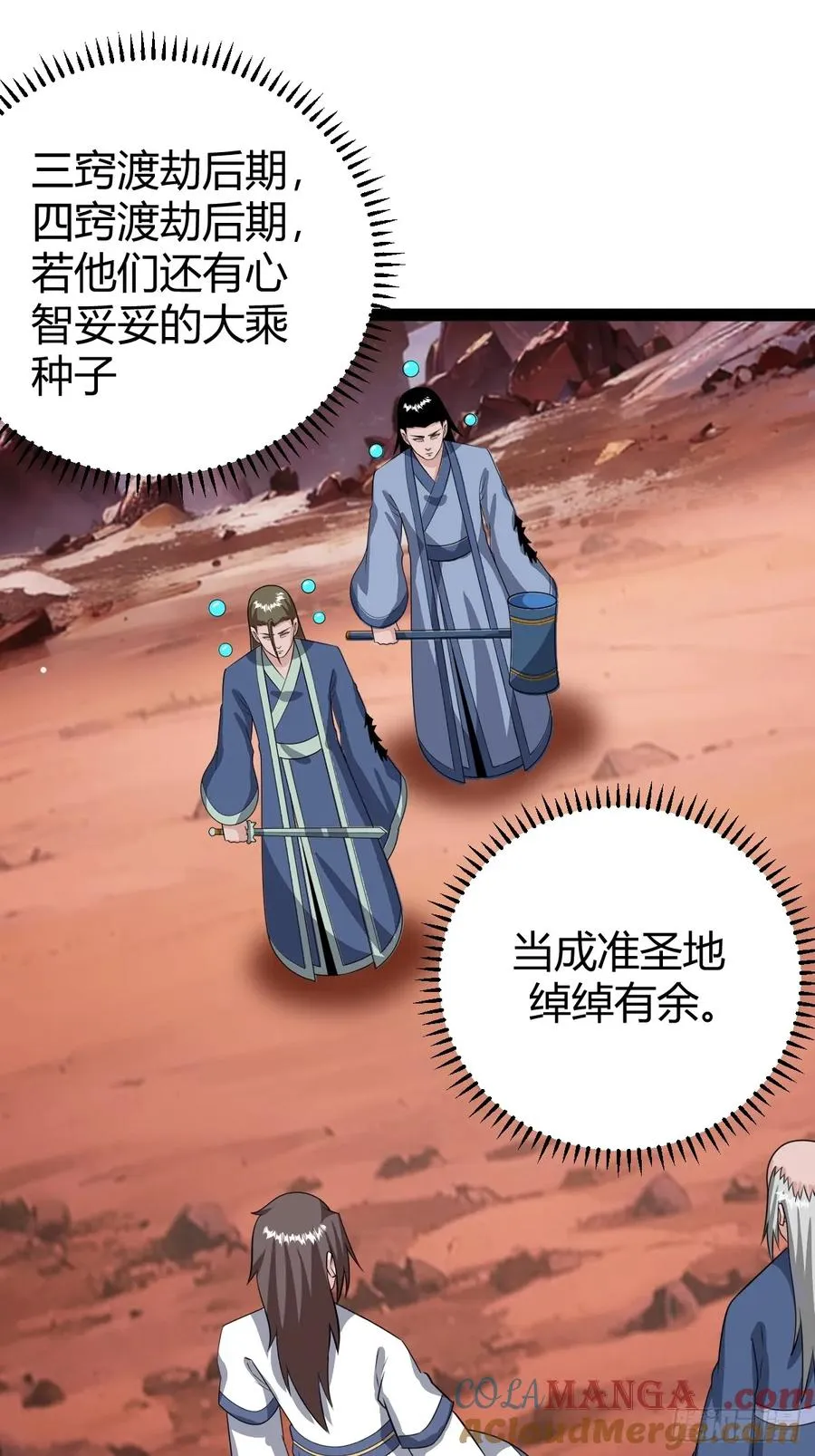 回宗规划18