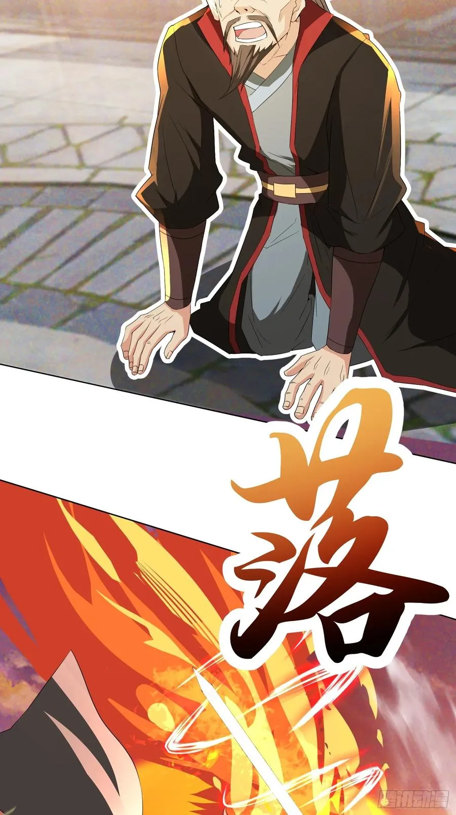 杀青岚宗长老32