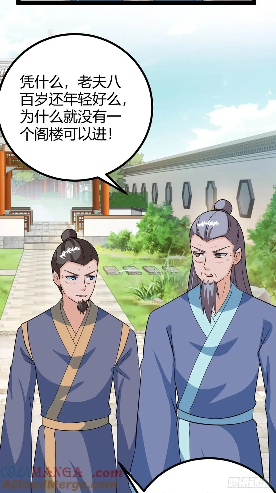 相亲大会开始30