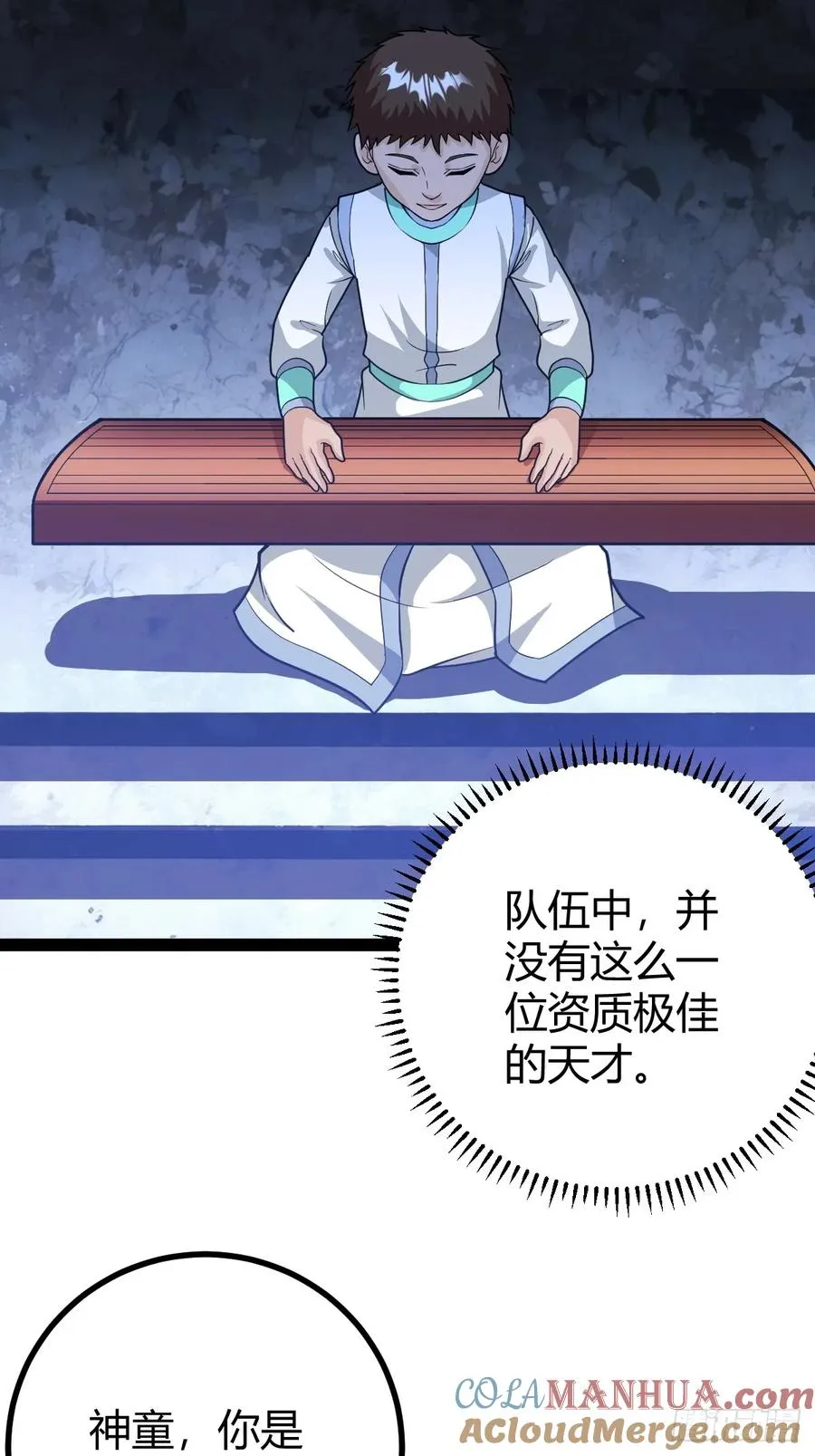 乔峰24