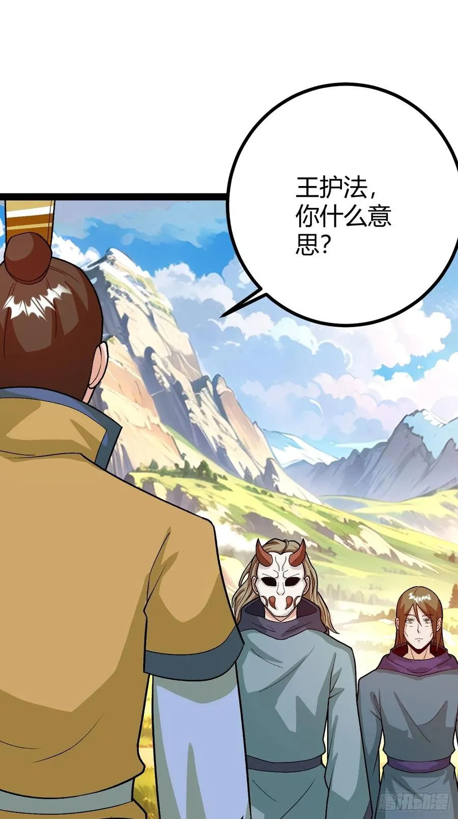这般苟下去不是办法34