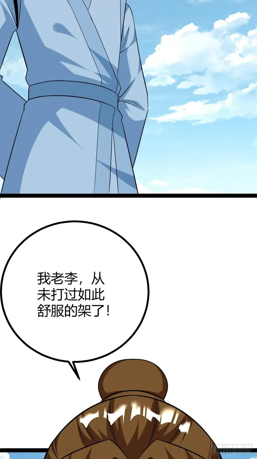 宗战，复仇之始，萧家危机44