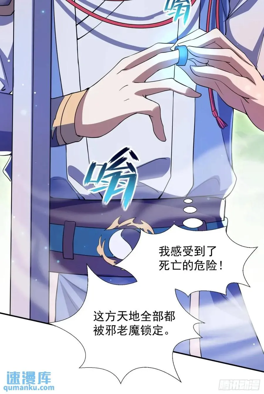 殊死一搏！62
