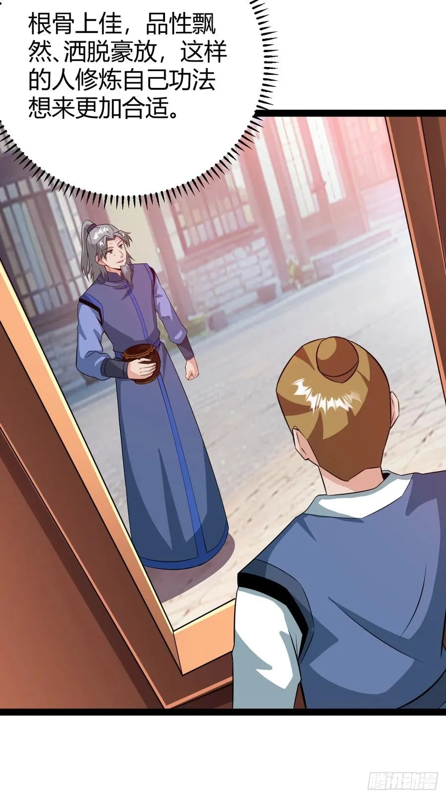 既然没有那就创造14