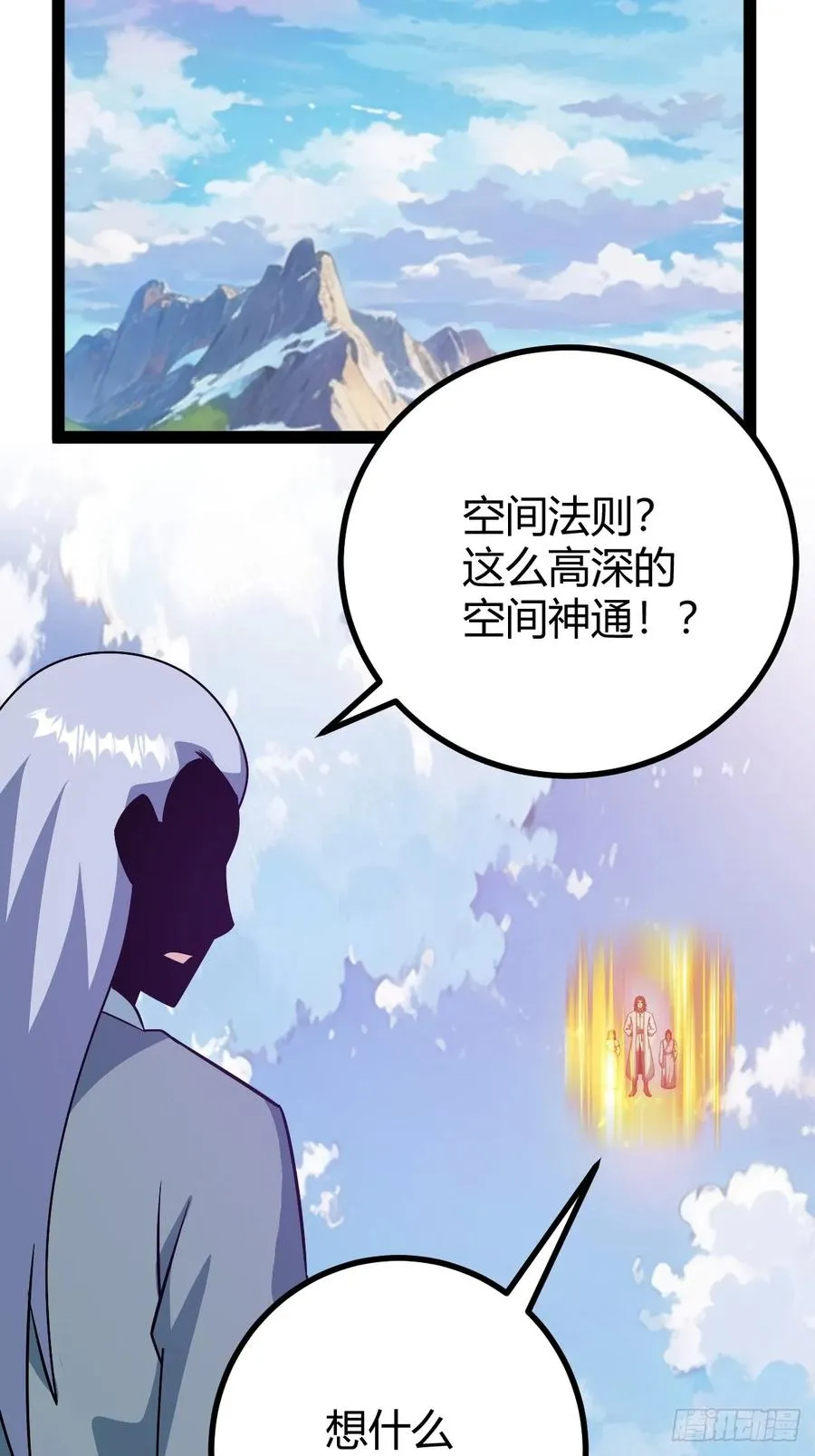 惊鸿殿的反扑，火火遇刺23