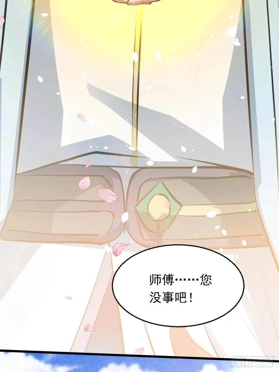 血遁！成就元婴！68