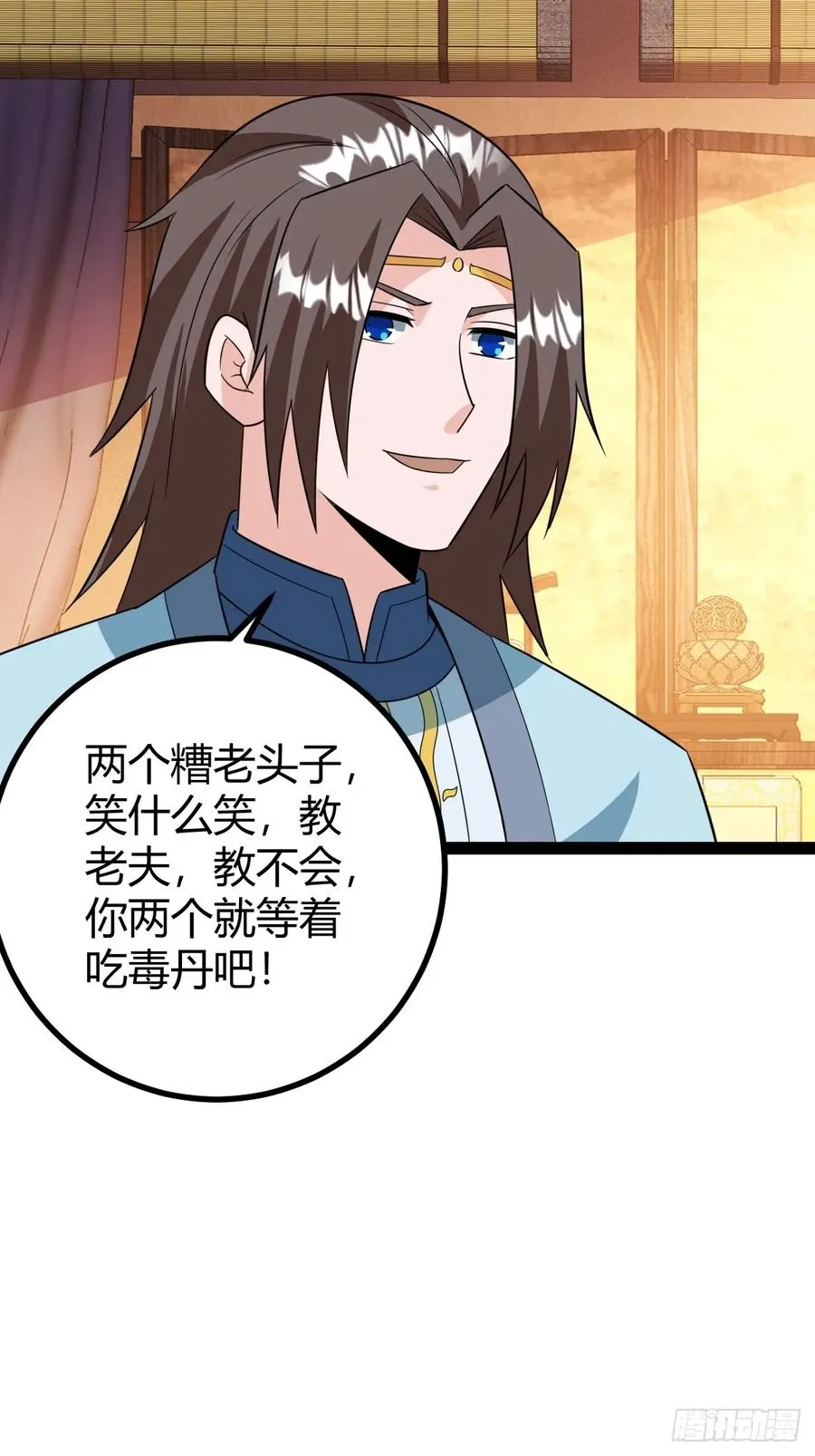 回到萧家，开始炼技32