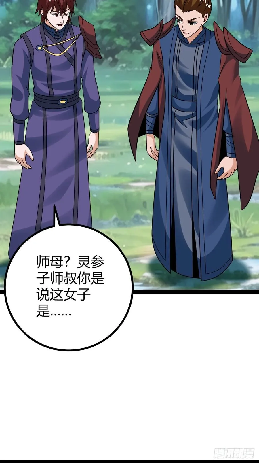 我变成了女人？16