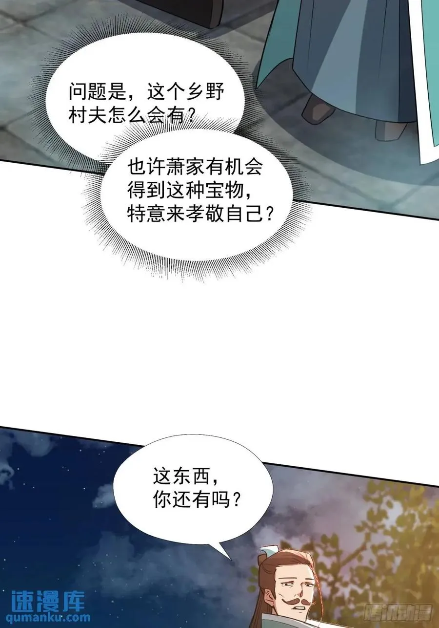 杀你7