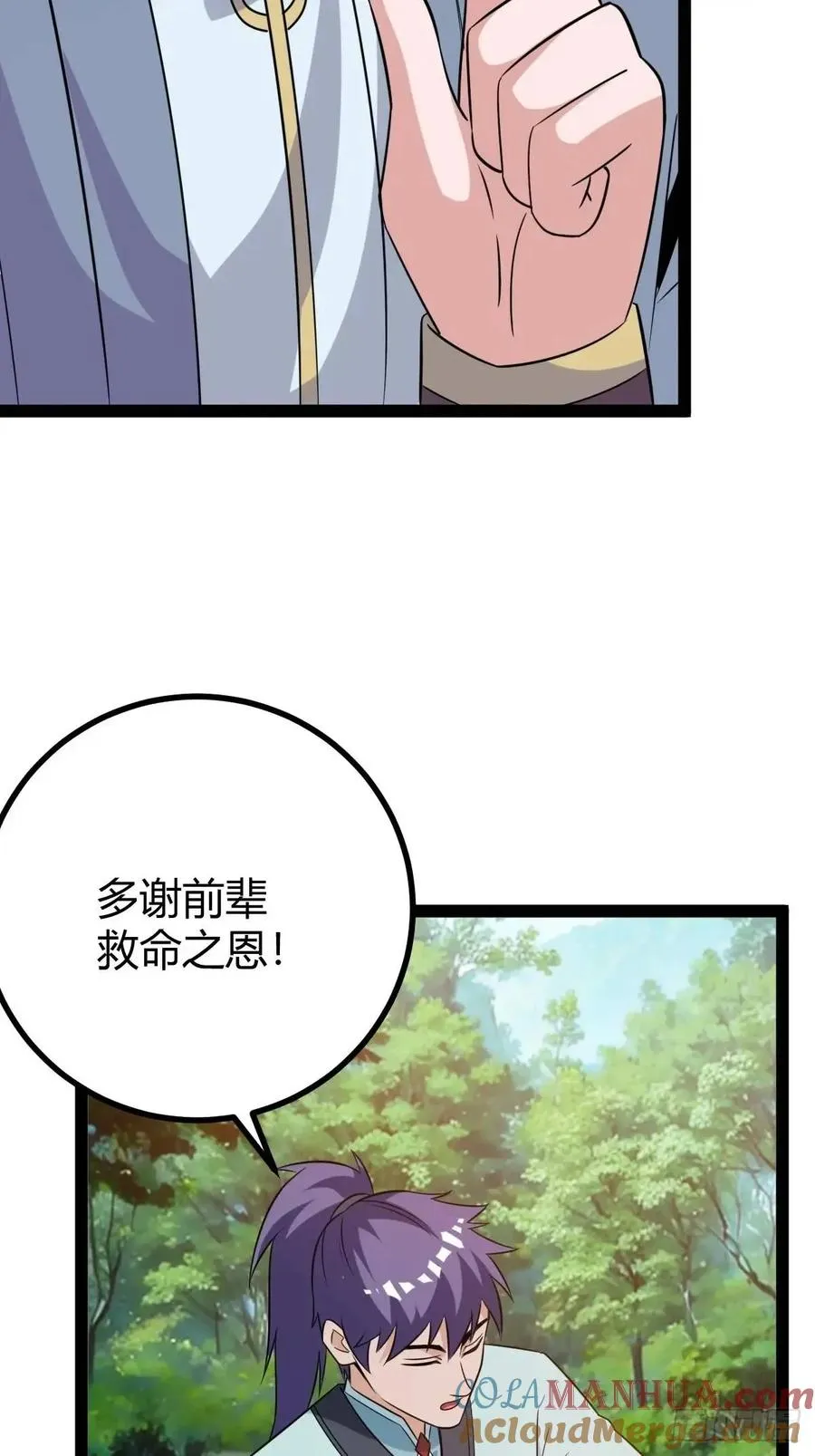 太可怕了15