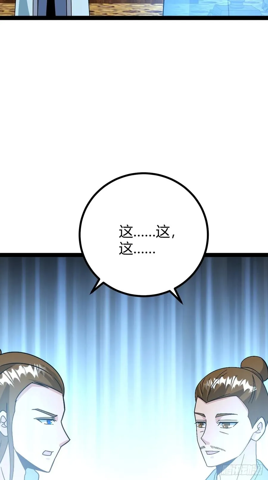 回到萧家，开始炼技22