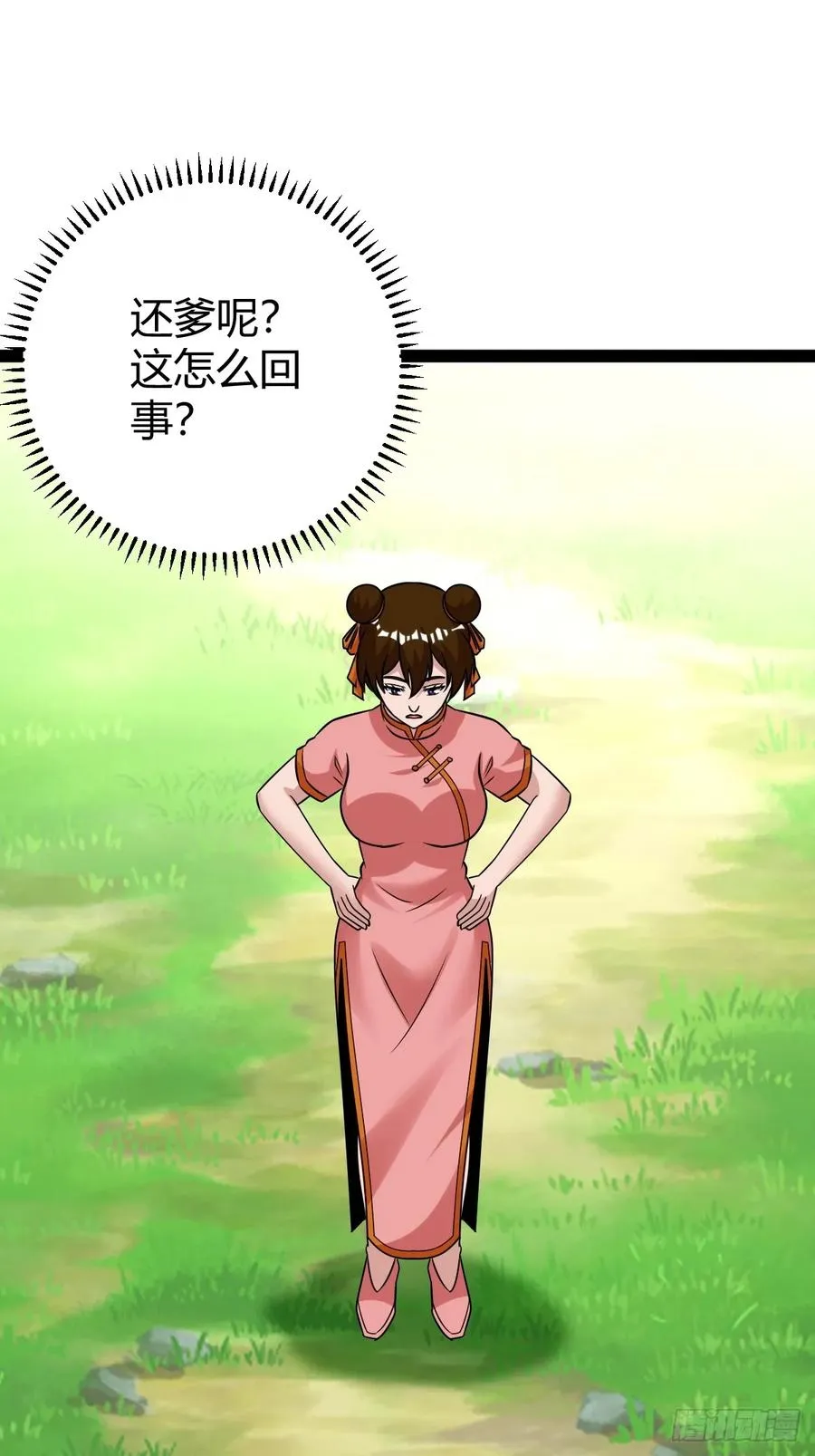 我变成了女人？10