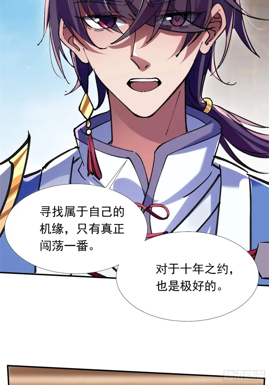 火火的晋级32