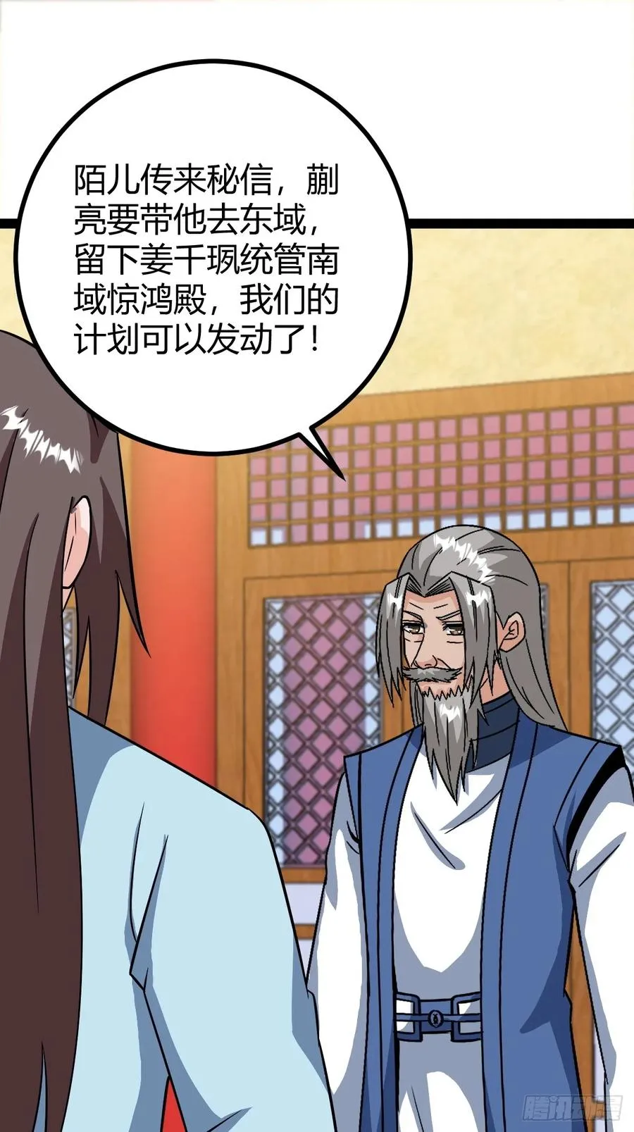 萧立的困惑50