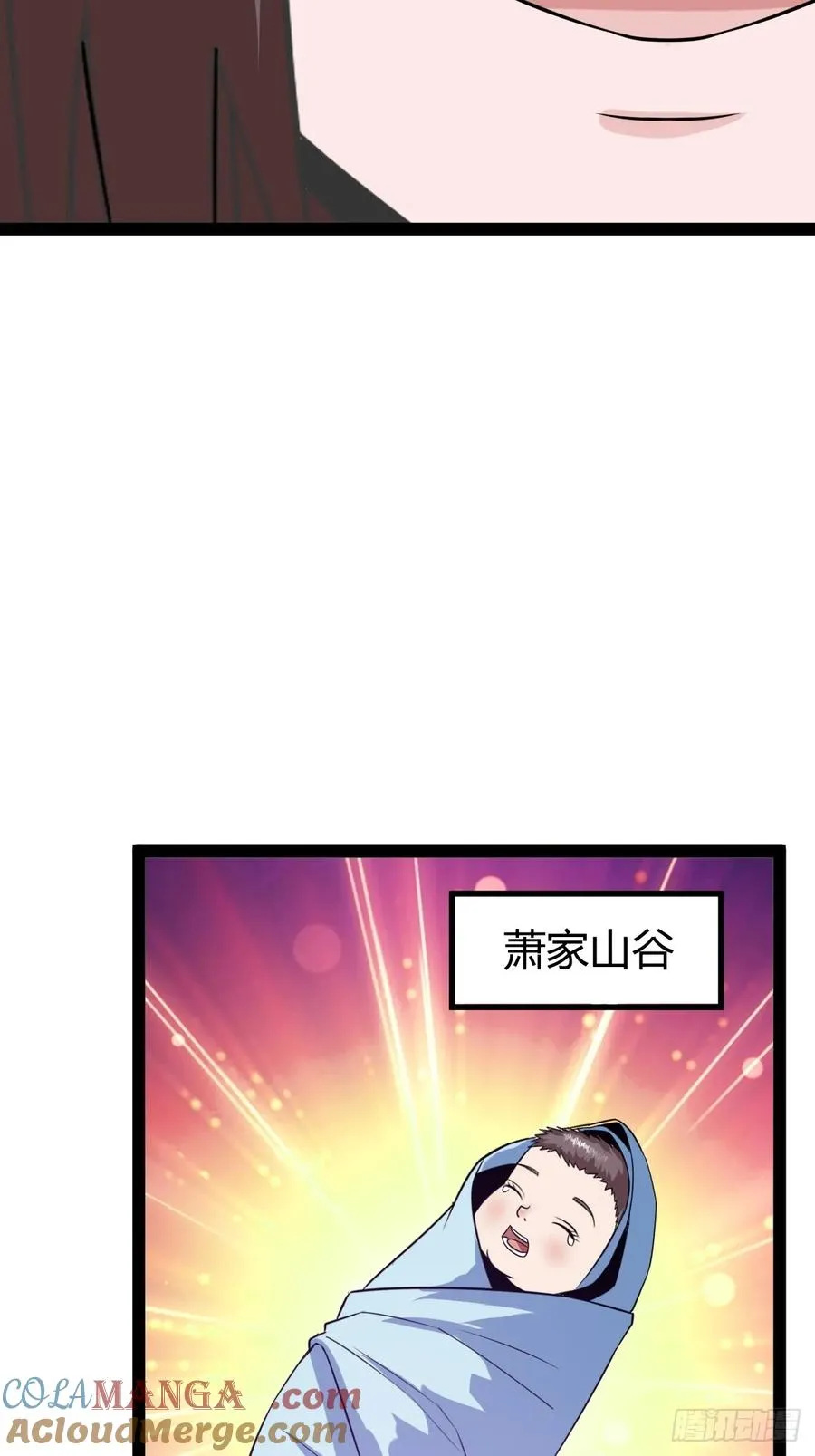 舍，危机27