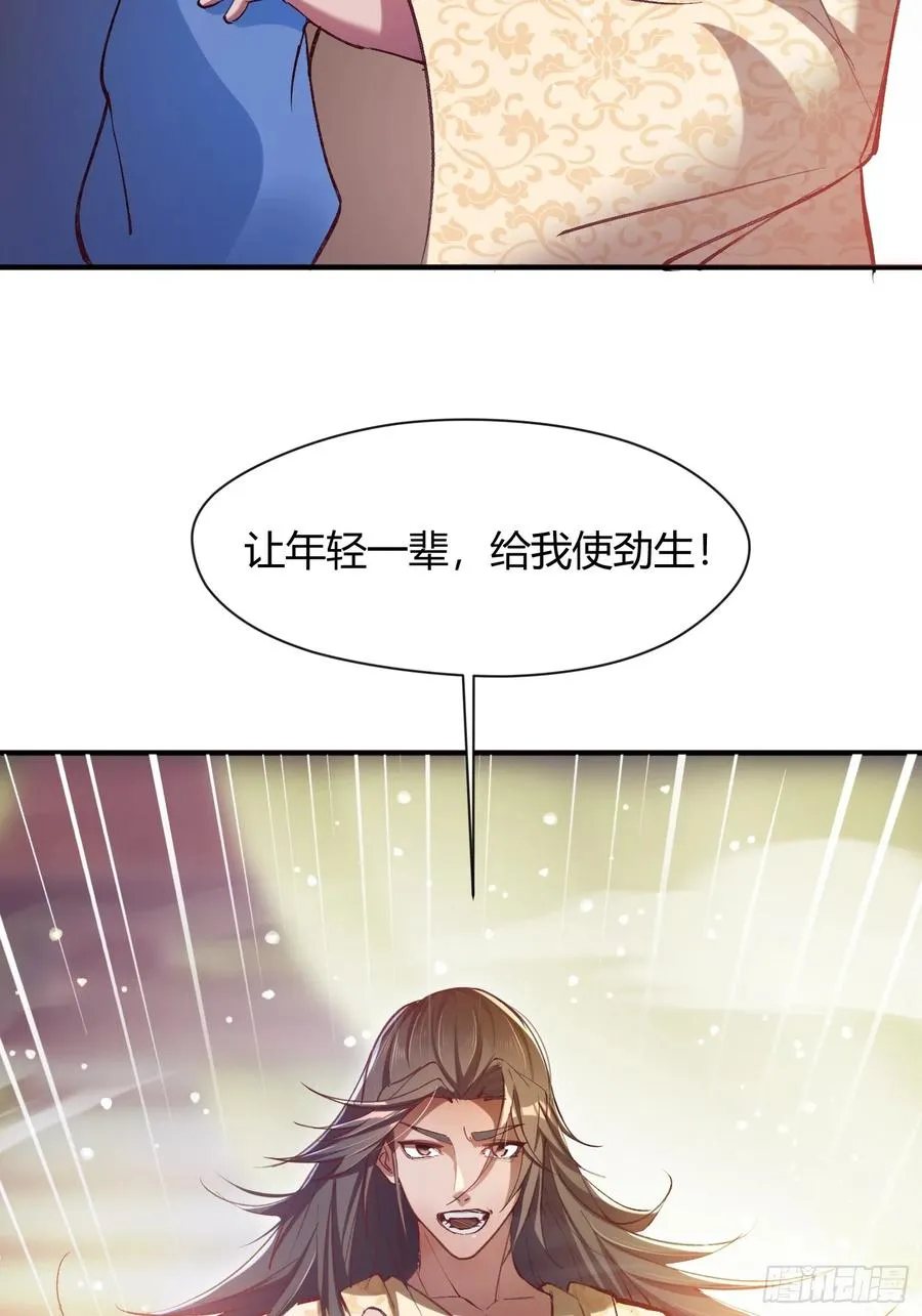 百岁开系统76
