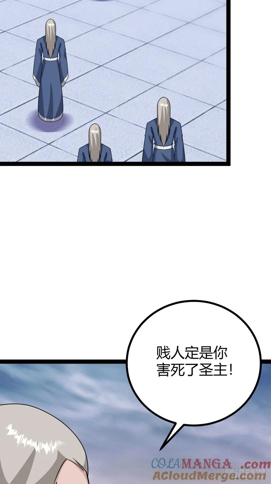 六响机缘启动48