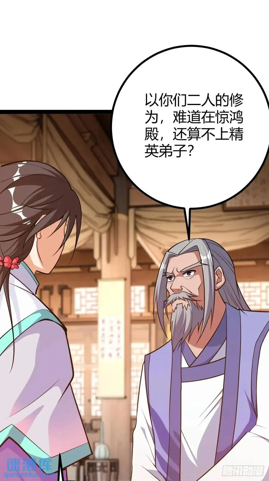 狗改不了吃屎50