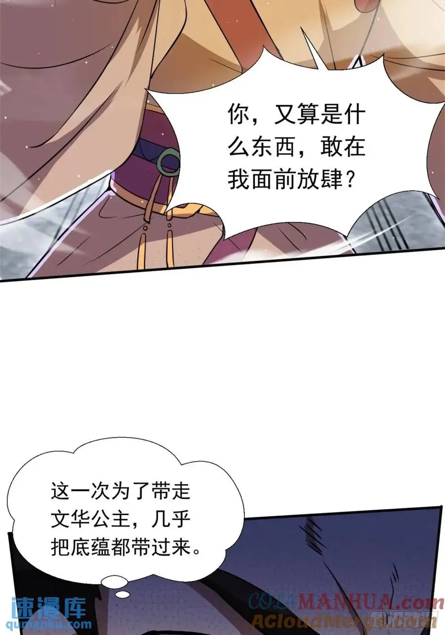 覆灭12