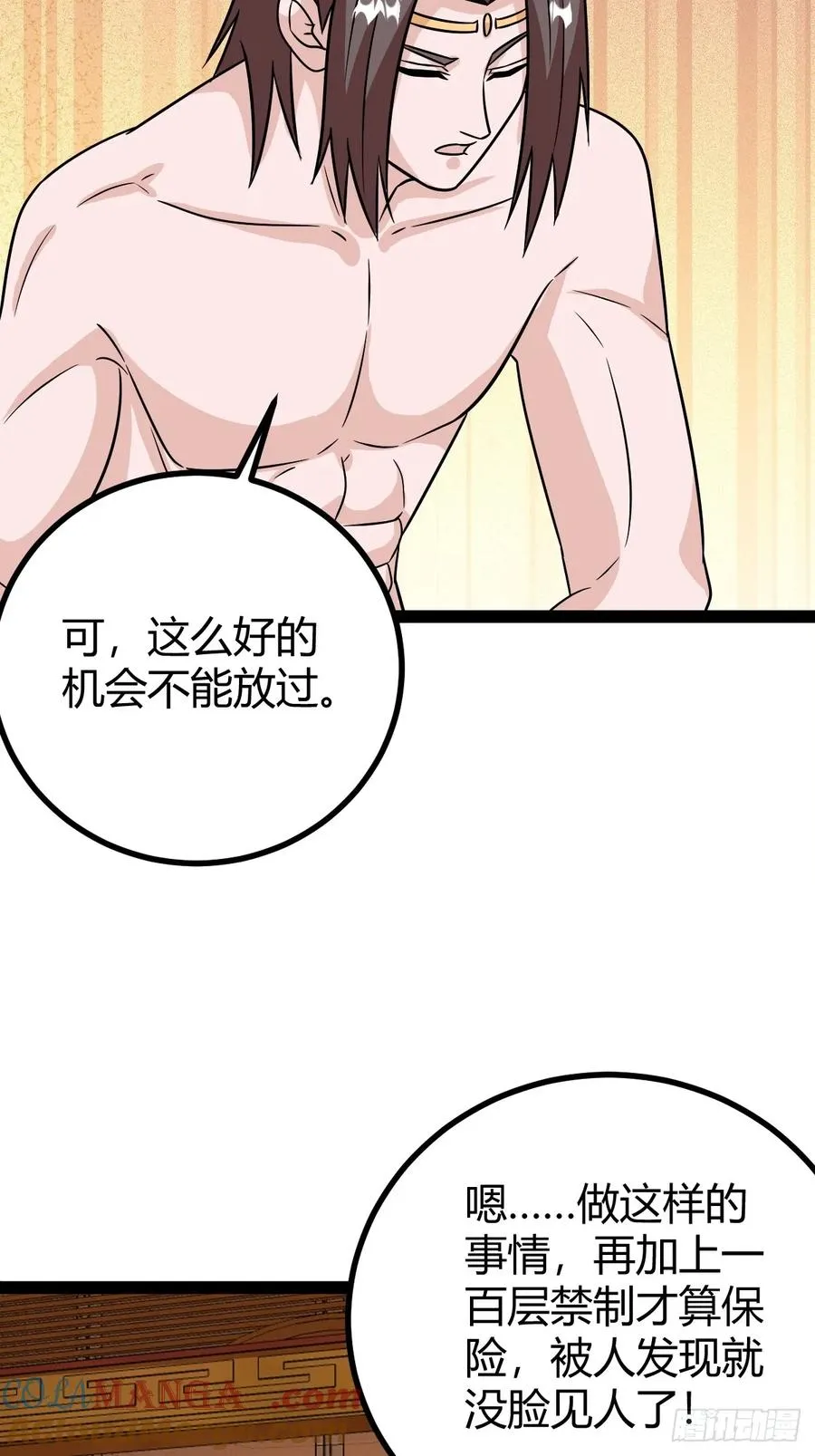 我怀疑父亲已经不是我父亲了48