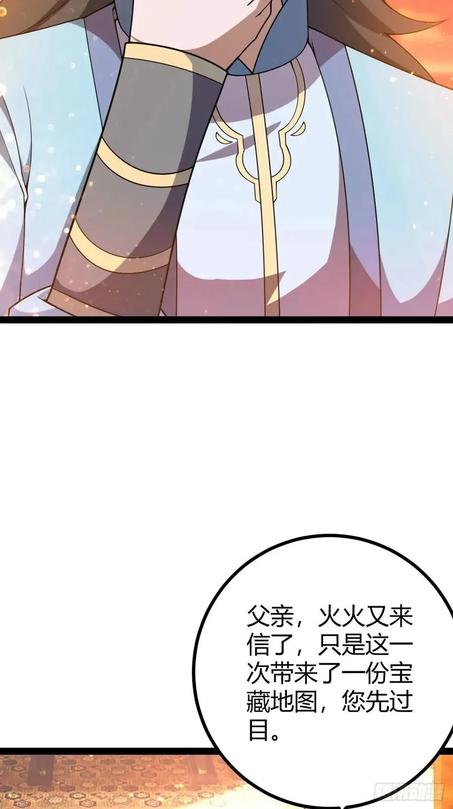 狗改不了吃屎5
