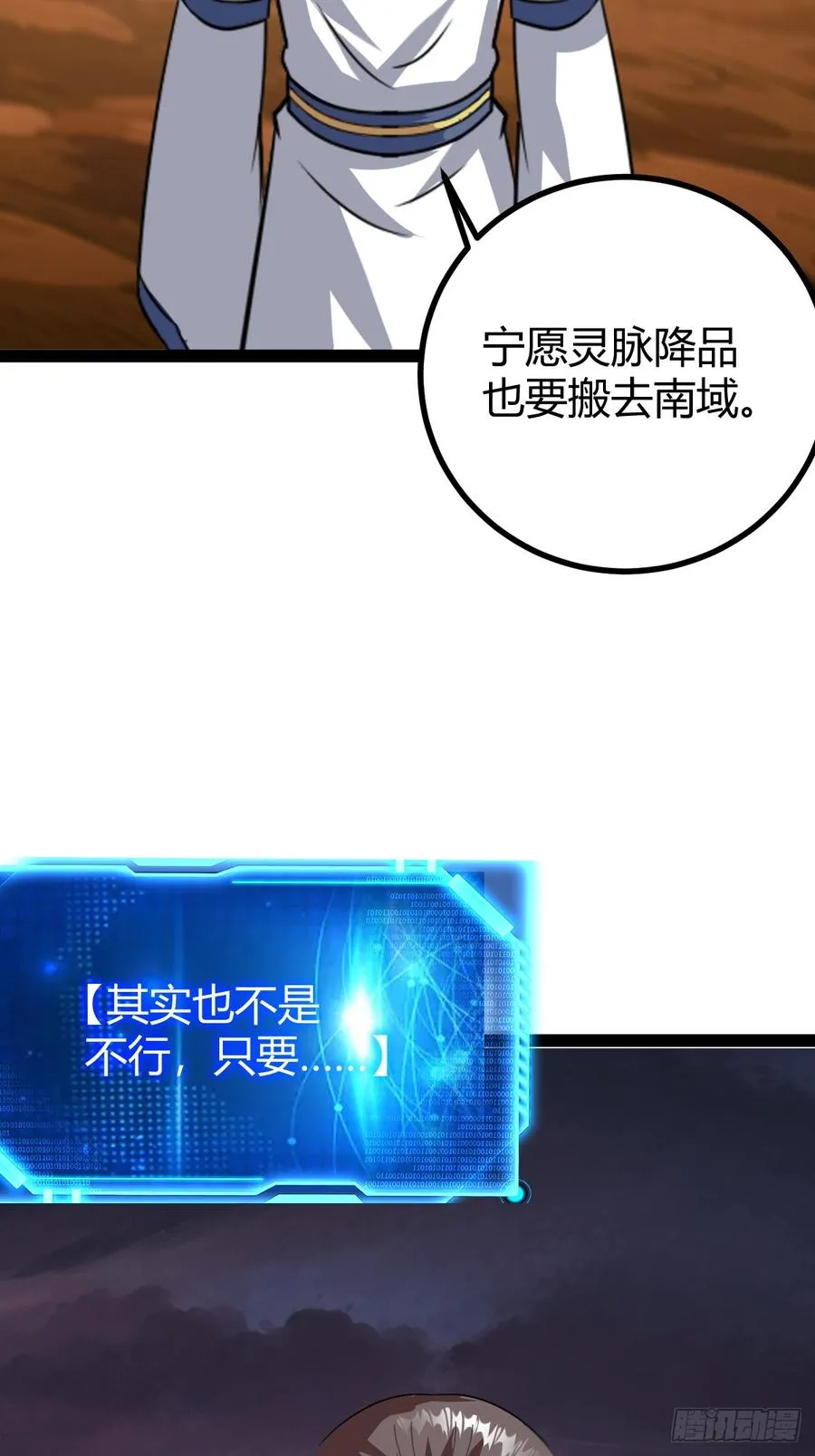 系统的坑？32