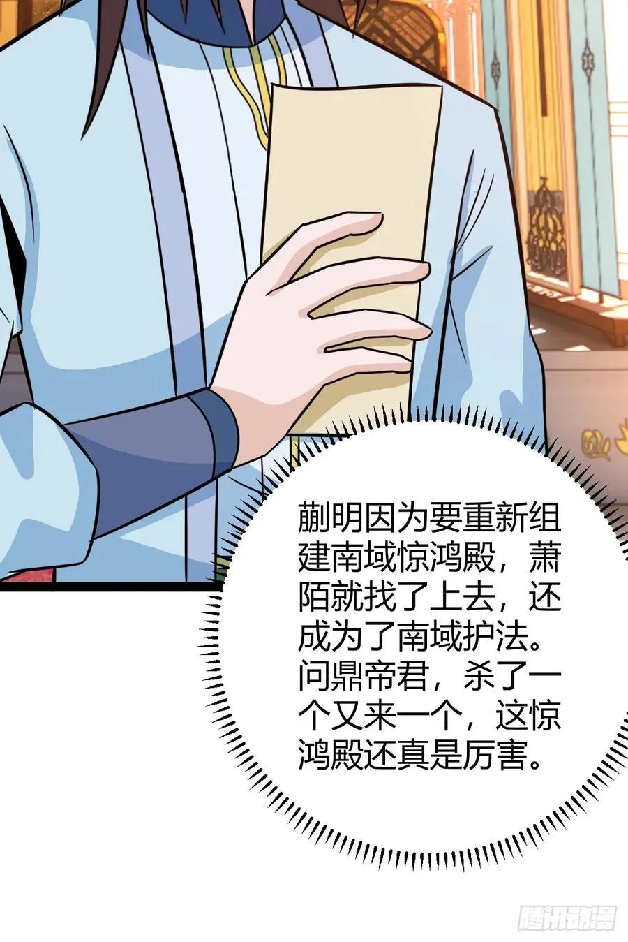 压上所有17