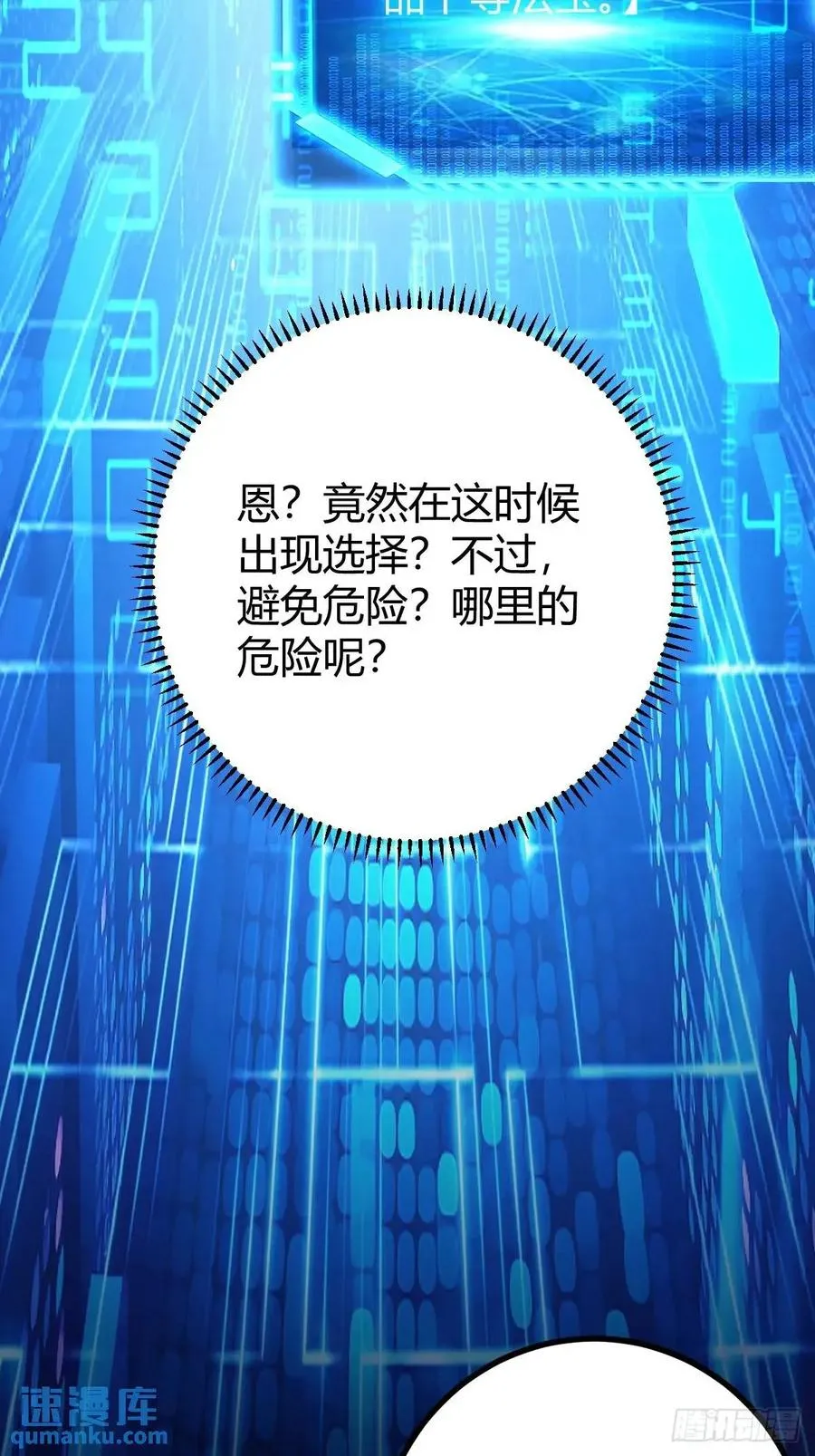 狗改不了吃屎14