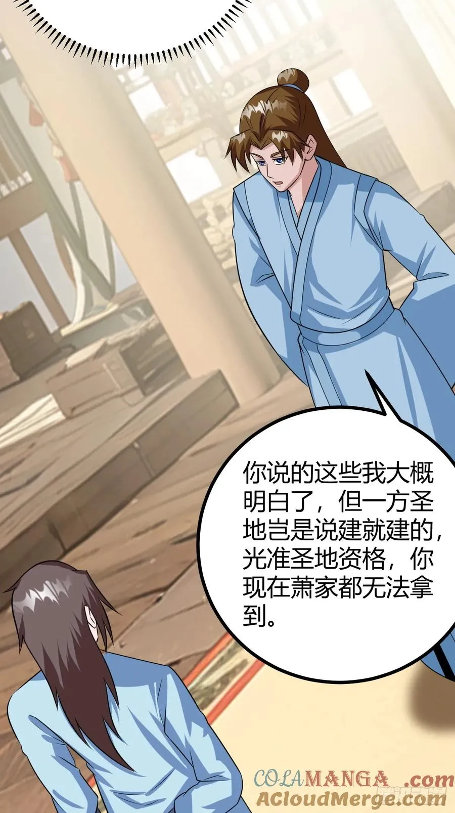 下一步的展望30