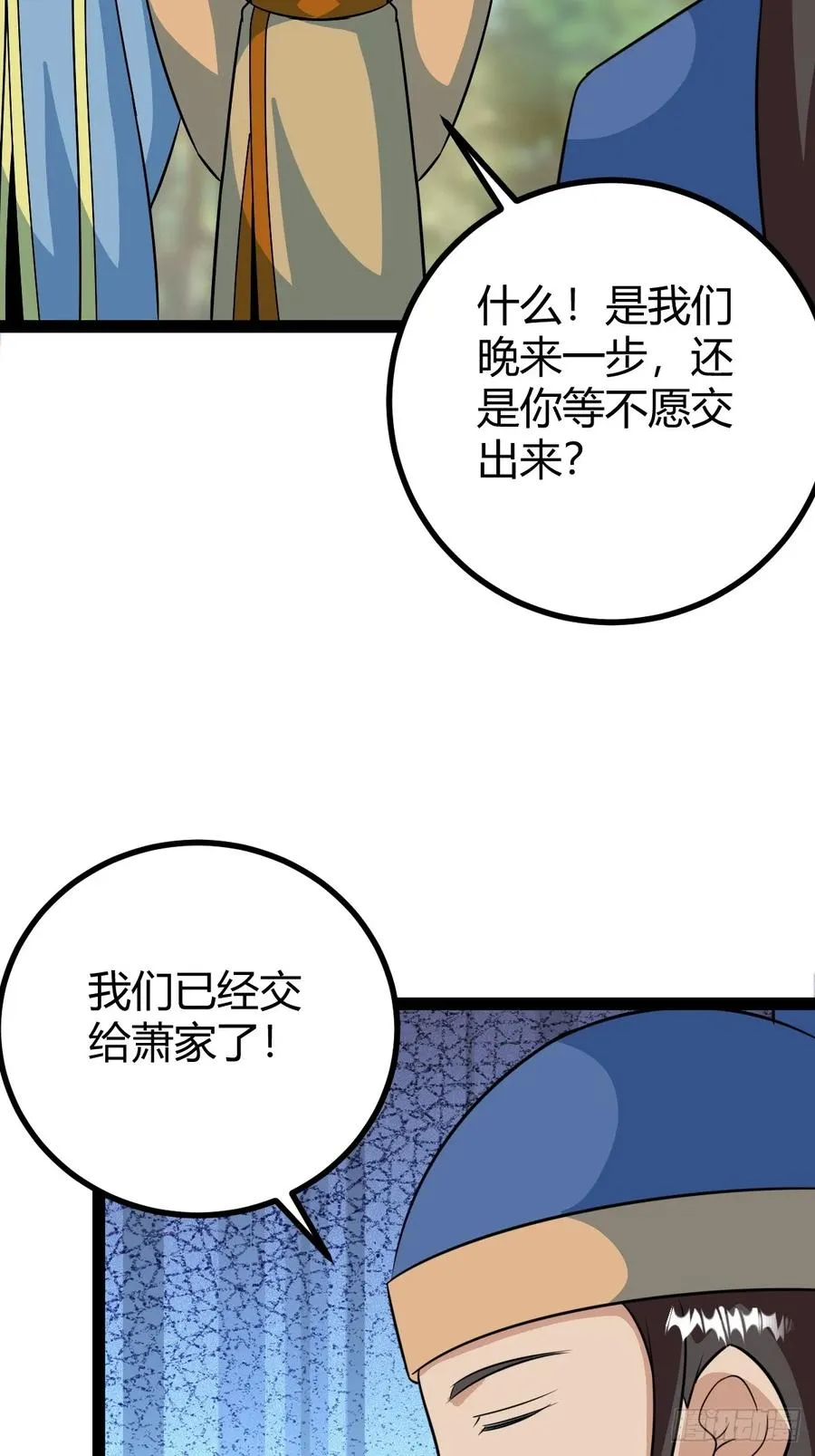 进入剑冢31