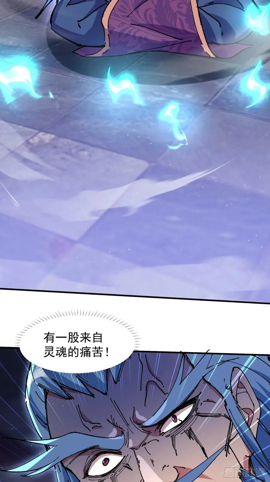 斩杀李青山32