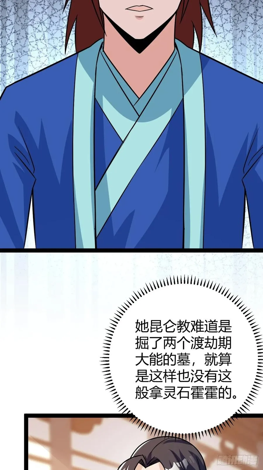 霸气一姐8
