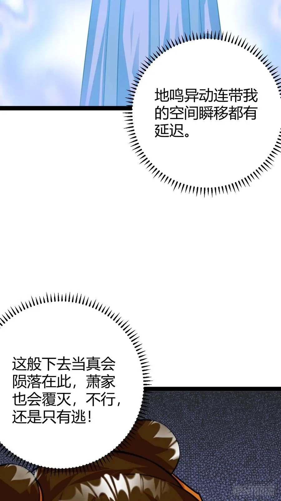 春秋蝉鸣我归来！11