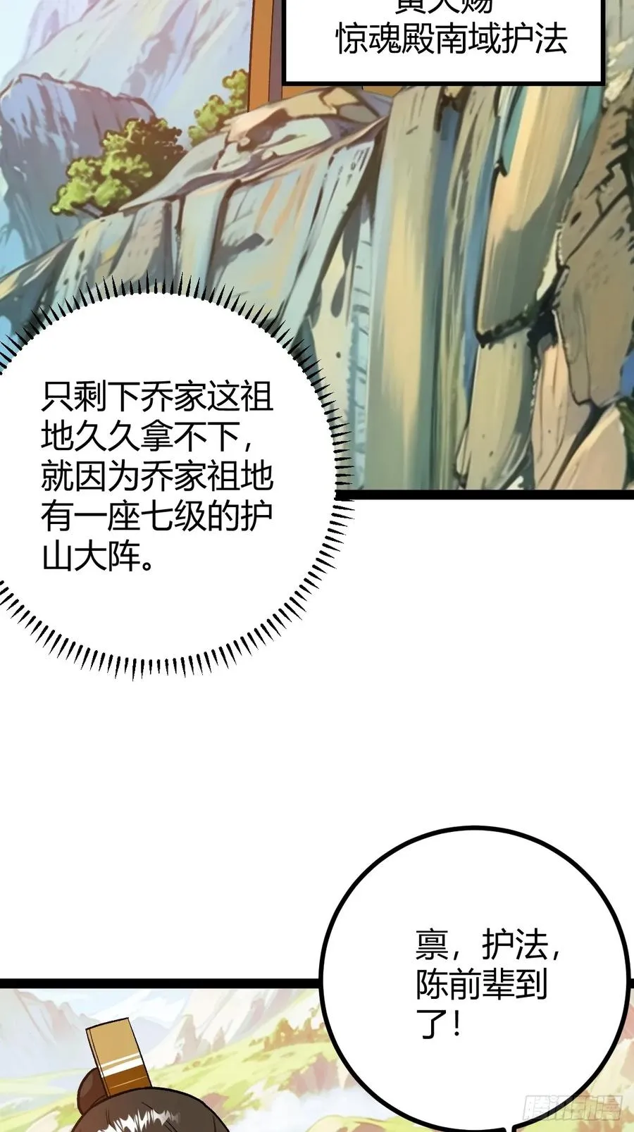 这般苟下去不是办法31