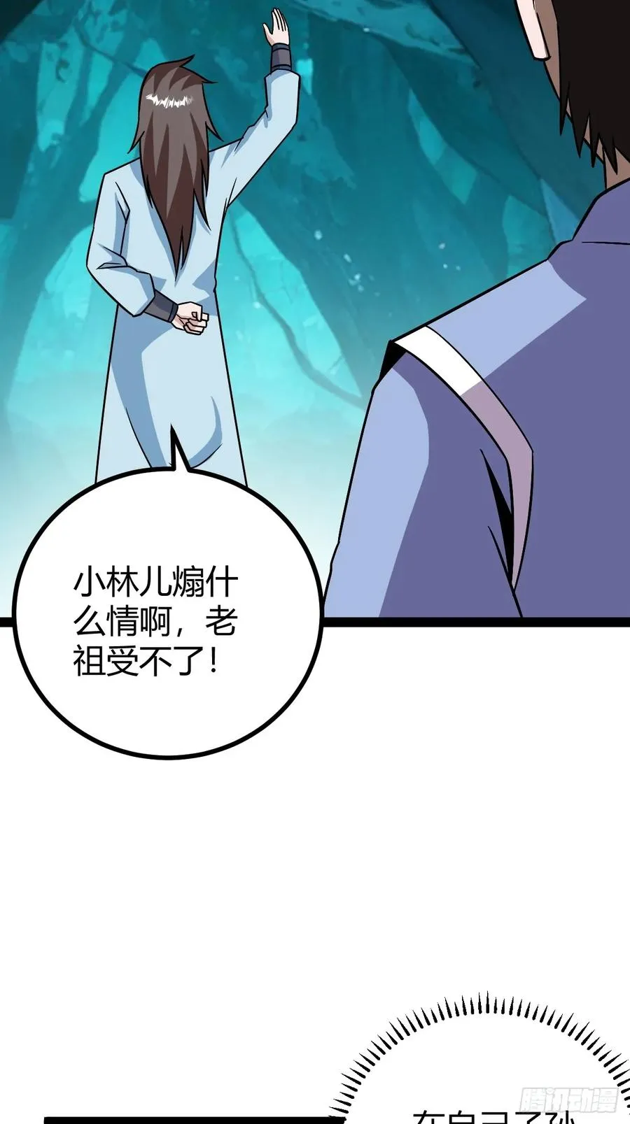 逼死渡劫，劫灵仙窍！47