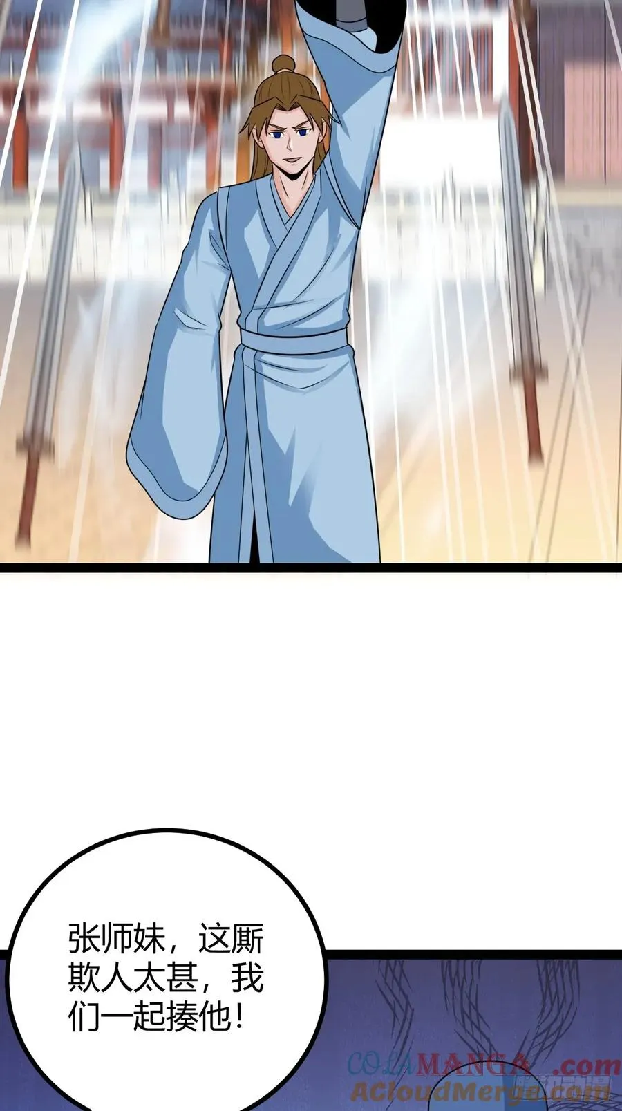 冥神宗出手了！39