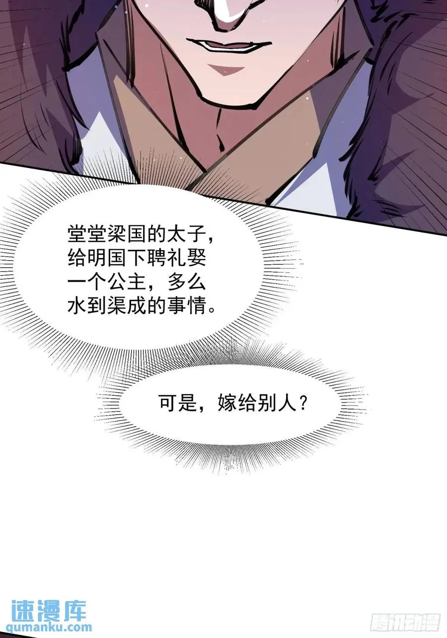 回娘家23