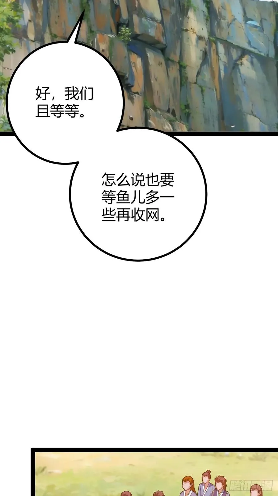 乔峰19