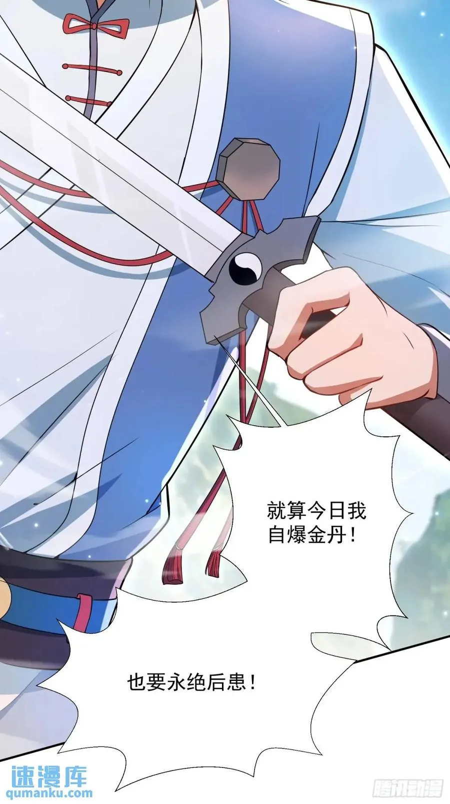 殊死一搏！4