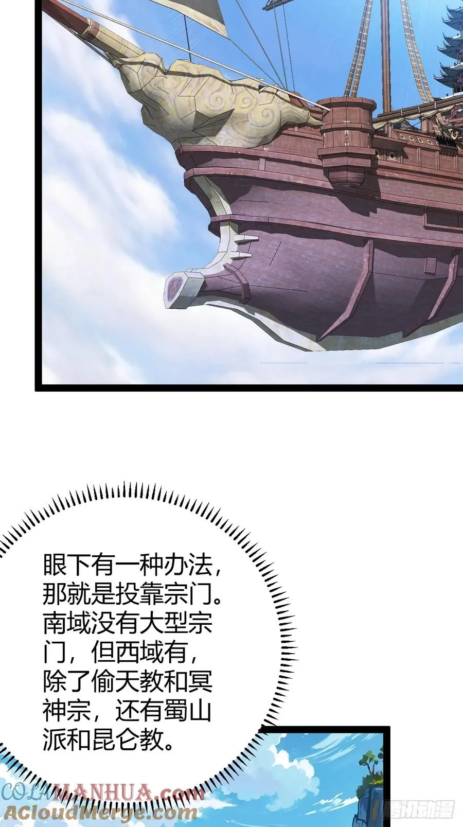 他们才是开挂的吧24