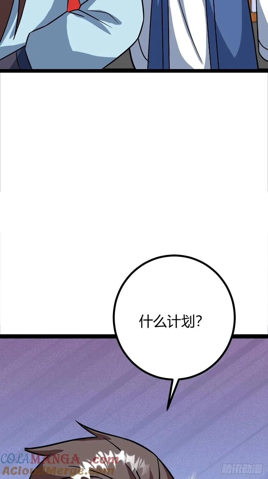 萧立的困惑51